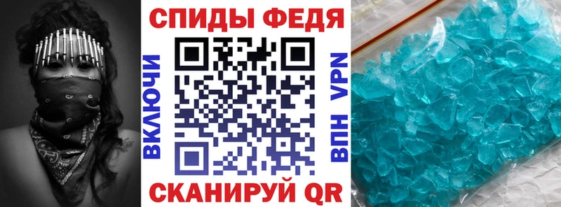 АМФ 97%  Купить где  Камышлов 