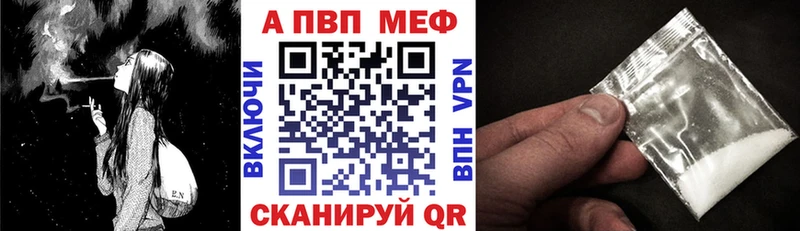 Купить  Камышлов  Alpha-PVP мука 