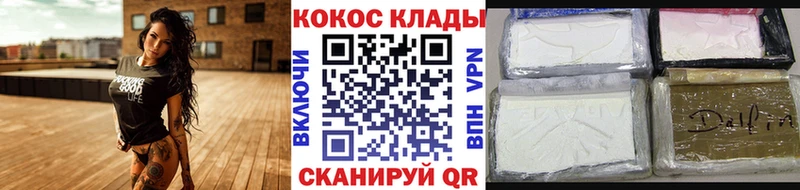 КОКАИН Эквадор  Купить закладки  Камышлов 