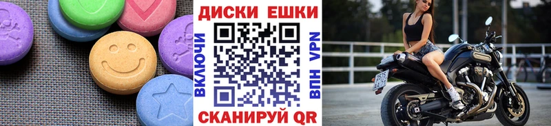 Купить закладки  Камышлов  Экстази Punisher 