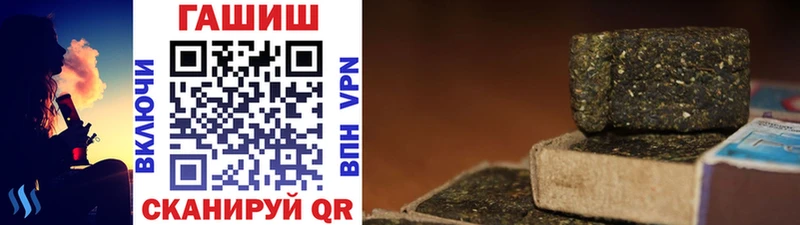 Купить  Камышлов  ГАШ hashish 