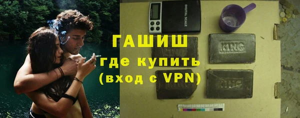 синтетический гашиш Арсеньев