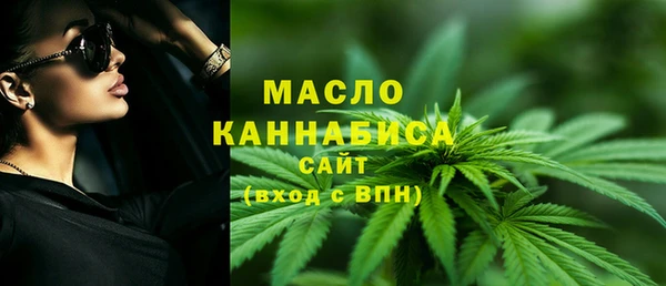 марки nbome Армянск