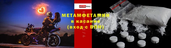 марки nbome Армянск