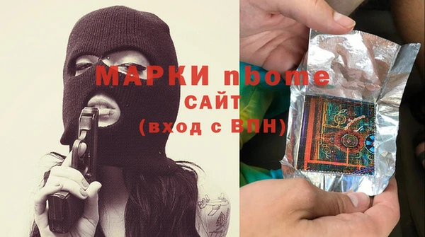 синтетический гашиш Арсеньев