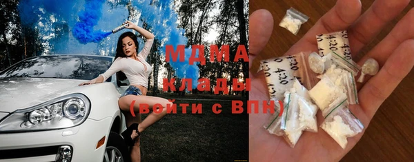 тгк Аркадак