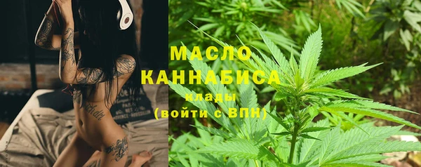 марки nbome Армянск