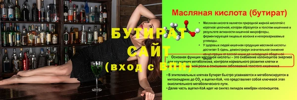 марки nbome Армянск