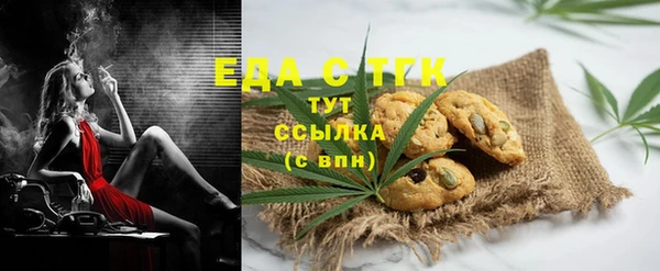 тгк Аркадак