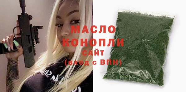 тгк Аркадак