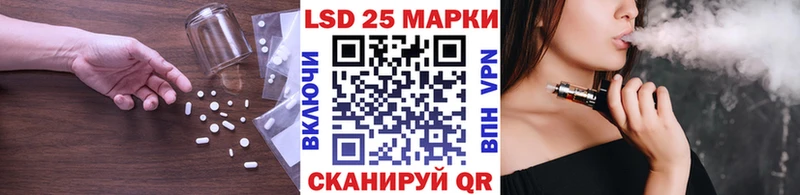 ЛСД экстази кислота  Купить закладки  Камышлов 