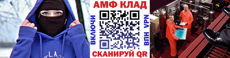 Купить где  Камышлов  МЕТАМФЕТАМИН винт 