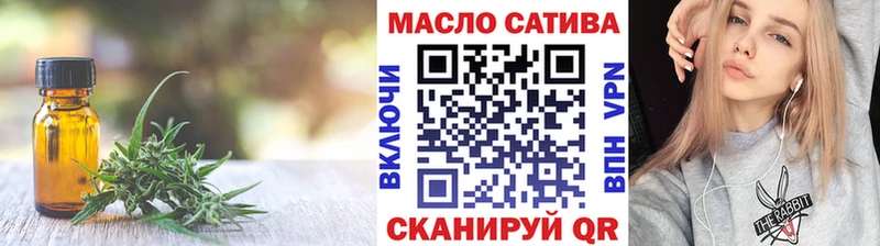 Дистиллят ТГК гашишное масло Камышлов