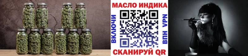 Дистиллят ТГК жижа  Купить где  Камышлов 